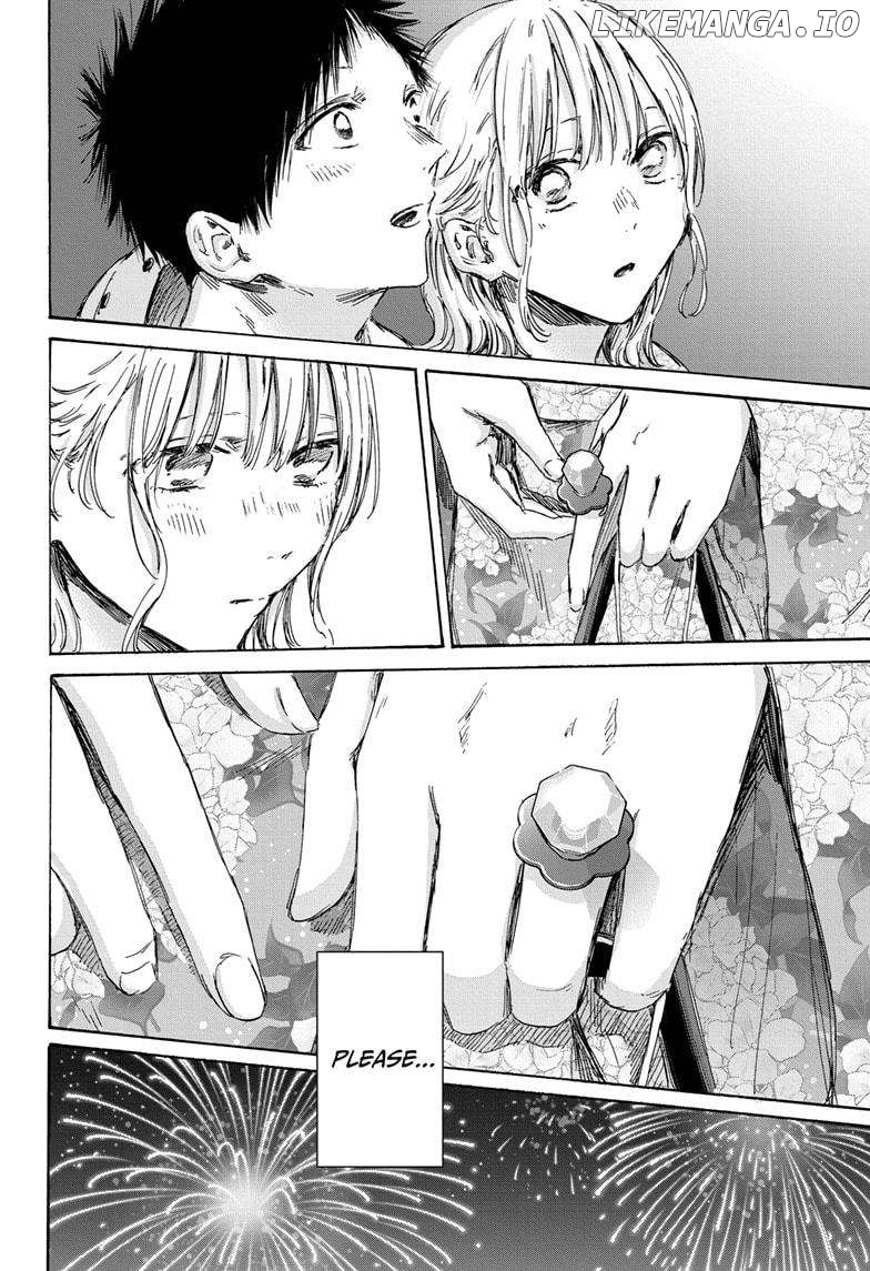 Blue Box, Chapter 150 image 20